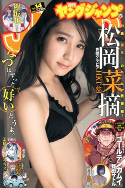 父女七日变